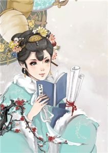 《无用避子汤》小说章节目录免费试读 喜梅苏贵妃小说全文