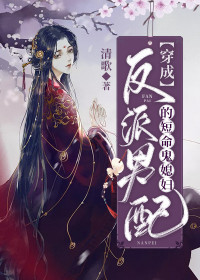 《林皎皎穿书》小说主角林皎皎祝弗为全文章节免费在线阅读